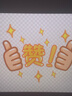 荣耀X70 焕新版 8+128 旭日金 十面抗摔 8300mAh青海湖电池 IP69防水 荣耀绿洲护眼屏 AI手机 国家补贴 实拍图