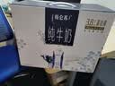蒙牛特仑苏纯牛奶250ml*10盒 3.8g乳蛋白/100ml 精美送礼盒装送礼礼盒 实拍图