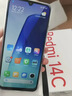 小米（MI） Redmi 14C 6.88英寸护眼大屏 120Hz高刷 150%大扬声器 6GB+128GB 红米手机 冰川银 实拍图