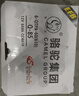 骆驼(CAMEL)汽车电瓶蓄电池6-QW-45(2S) 12V东风本田上门安装 自营 实拍图