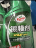 龟牌（Turtle Wax）速效汽车镀膜剂车漆防护上光液体水晶镀膜喷雾500ml*2瓶 TC123006 实拍图