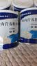 [安素]肠内营养粉剂(TP) 400g 5罐装 实拍图