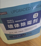 麦格丽墙体除霉剂2600ml白墙面霉斑墙纸壁纸清洁剂厨房去霉菌霉点霉味 实拍图