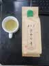 正东茗2026新茶茶叶绿茶陕南云雾绿茶汉中绿茶炒青陕青西乡特炒一级 2026新茶炒青谷雨醇香500g 实拍图