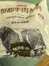 恒都 国产火锅嫩牛肉150g*3静腌牛肉 火锅食材 煎炒烧烤 实拍图