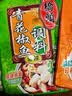 桥头 重庆青花椒鱼水煮鱼麻辣鱼调料200g青花椒调味料青花椒鸡调料 实拍图