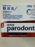 舒适达抗敏专业修复益周适强韧牙膏套装200g 含氟防蛀固齿护龈 京东自营 实拍图