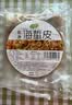 响诺鲜脆 盐渍海蜇皮 500克/袋 下饭菜下酒菜凉拌菜家庭装一级品海蜇 实拍图