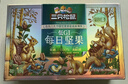 三只松鼠低GI每日纯坚果1050g35袋腰果夏威夷果休闲零食礼包端午礼盒 实拍图