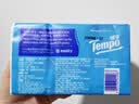得宝（TEMPO）夏季柚子香Pingu企鹅印花抽纸真M码4层80抽6包家用纸巾餐巾纸软抽 得宝柚子香pingu印花抽纸 4层 80抽*6包 实拍图