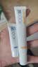 比度克祛痘膏清痘抗痘清凉温和学生青春痘 单只装20g 实拍图