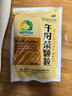 午时 午时茶颗粒 6g*20袋*5包 风寒感冒发热头痛腹痛腹泻恶心呕吐 实拍图