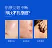 满婷（MANTING）中华神皂套装60g*2（清螨香皂 洁面皂 洁净不刺激 温和除螨肥皂） 实拍图