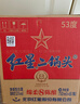 红星二锅头 蓝瓶绵柔8纯粮清香型白酒 自饮北京特产礼品 过节送礼 53度 500mL 12瓶 整箱装 实拍图