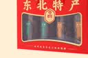 首祖山珍干菌菇干货礼盒松蘑榛蘑东北特产中秋节日礼品礼物送长辈客户 实拍图