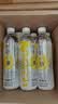 今麦郎芒顿小镇 柠檬水果味饮料 500ml*24瓶 0脂肪 柠檬果汁饮料 实拍图