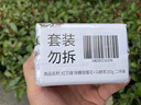 红贝缇草本除螨润肤香皂樱花200g+马鞭草200g沐浴洁面肥皂 实拍图
