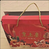 广州酒家粤韵臻礼食品礼盒1350g 广式特产腊味腊肠腊肉凤爪端午团购送礼 实拍图