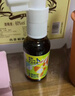 麦德氏IN狗狗99%晶亮鱼油236ml（大规格）宠物狗狗猫咪鱼油美毛亮毛 实拍图
