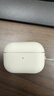 MUJI 耳机壳 airpods pro/pro2 苹果耳机壳 多巴胺 灰白色 实拍图