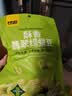 甘源牌酥香翡翠绿心蚕豆100g云南保山蚕豆片瓣休闲食品小吃零食坚果炒货 实拍图