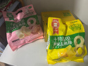 十月稻田 白糯6cm玉米段 1.6斤8段 杂粮粗粮 真空包装 低脂早餐 火锅食材 实拍图