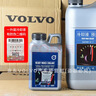 沃尔沃VOLVO防冻液原厂发动机冷却液4S专用XC60S60S90XC90V60V40XC40 1L -35℃ 绿色 【德国进口1升装】 实拍图