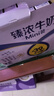 伊利臻浓牛奶 mini版臻浓125ml*20盒 咖啡搭档 礼盒装 实拍图