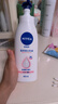 妮维雅（NIVEA）孙颖莎同款天然VC美白身体乳女士温润透白润肤乳液400ml生日礼物 实拍图