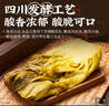 云山半四川鱼酸菜 老坛酸菜鱼调料泡酸菜400g*4袋 酸菜汤酸菜面酱腌菜 实拍图