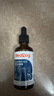 红狗 OMEGA鱼油50ml(约25天装) 猫咪鱼油狗狗宠物超浓缩美毛卵磷脂 实拍图