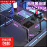 办公电脑桌可折叠笔记本电脑桌宿舍电竞风碳纤维宿舍床上桌学习桌 【竞技平面版】80X52CM（奢华版黑纹理） 【高奢电竞桌】加固碳钢腿.升级加固不摇晃 实拍图