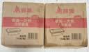 美丽雅一次性饭盒方形1000ml*50套 快餐外卖打包野餐盒碗加厚带盖塑料 实拍图