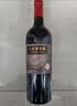 长城五星赤霞珠干红葡萄酒 750ml*6瓶整箱装红酒 京东自营【金榜】 实拍图