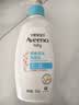 艾惟诺（Aveeno）艾维诺婴儿润肤乳 儿童身体乳保湿滋润 四季保湿舒缓干痒面霜354g 实拍图