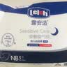 露安适（Lelch）安敏微气候系列婴儿夜用纸尿裤NB码3片装（0-5KG）尿不湿 实拍图