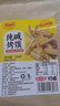 麦酥园纯碱烤馍棒山西特产养胃烤馍片干面包丁休闲零食品早餐面包2斤 实拍图