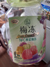 溜溜梅 【时代少年团同款】果冻天然梅冻 1.08kg 6味NFC果浆果汁鲜榨 实拍图