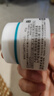 珂润(curel)  润浸保湿滋润乳霜 40g 神经酰胺护理 补水乳液面霜  实拍图