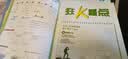 2027高中必刷题 高二上 物理 选择性必修 第一册 教科版 狂K重点教材帮学霸一遍过同步天天练一本练习册 理想树 实拍图