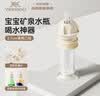 英氏（YEEHOO）矿泉水吸管盖儿童吸管瓶盖转换头防呛宝宝吸管盖便携喝水神器 小恐龙吸管盖【升级双口径 | 加长吸管】云母白 实拍图