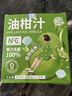 养益君NFC纯油柑汁潮汕油柑果汁饮料纯果汁体重管理30ml*10袋 实拍图
