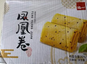 泓一凤凰卷蛋卷720g 鸡蛋卷饼干休闲零食早餐中式糕点下午茶点芝麻味 实拍图