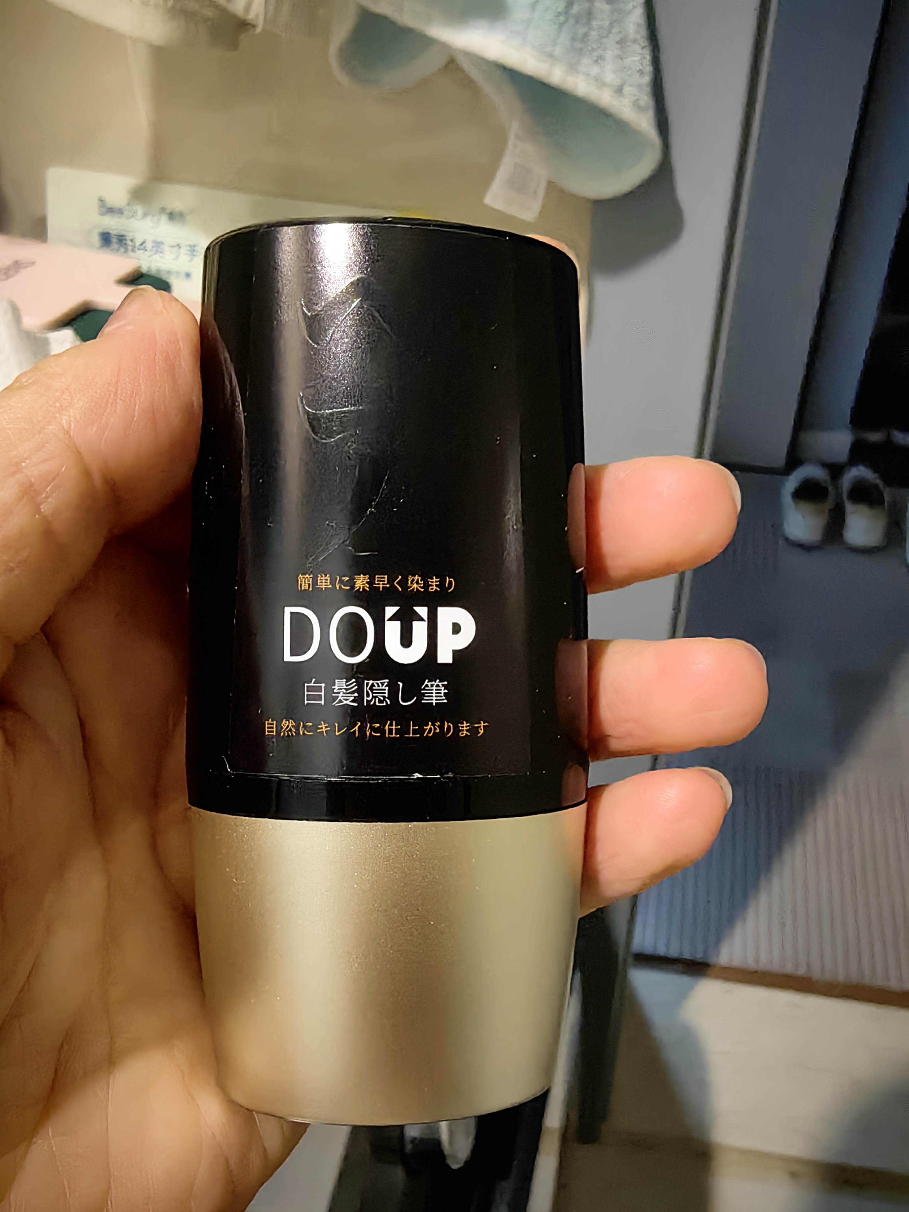 DOUP补色笔植物在家白发笔盖白发一次性白发笔临时上色遮盖品牌直供 【梳头式白发笔】自然黑1支 实拍图