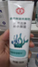大宝清透保湿洗面奶100g*3 控油洁面乳保湿补水面部护肤品 实拍图