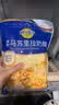 妙可蓝多马苏里拉芝士碎450g*2 奶酪碎 焗饭披萨拉丝烘焙原料 实拍图