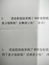 兄弟（brother）DCP-L2628DW 家用办公黑白自动双面激光打印复印扫描一体机 34页/分钟 实拍图