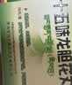 藏王天宝 十五味龙胆花丸0.3g*36丸/盒 藏药止咳化痰 清热理肺 支气管炎咳嗽气喘 实拍图
