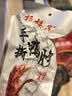杨矮子酱板鱼湖南特产手撕鲫鱼 正宗香辣 特辣酱辣鱼整条118g 香辣 实拍图