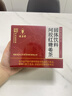 采善堂白云山阿胶红糖姜茶大姨妈独立包装生理期热饮姜枣茶速溶补品气血 实拍图